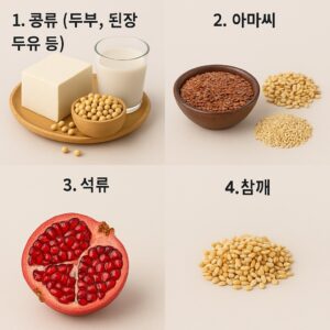 여성호르몬과 유사 작용하는 음식 7가지 본문 이미지