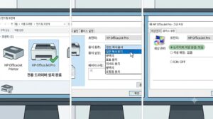 프린터 색이 화면과 다를 때 해결을 위해 전용 드라이버 설치, 용지 종류 매칭, 색상 관리 꺼짐 설정을 보여주는 웹툰 스타일 가이드 이미지