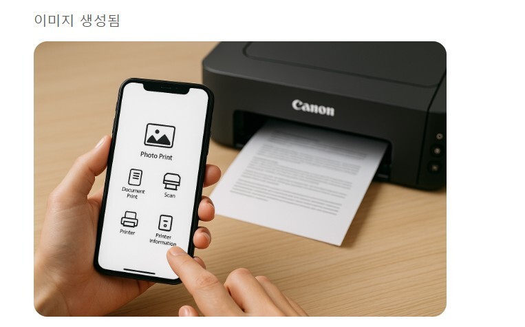 Canon 모바일 프린터 앱 사용법 – 스마트폰에서 앱을 실행해 사진과 문서를 출력하고 옆의 Canon 프린터가 인쇄 중인 장면